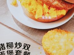 -麦当劳(西客站店)