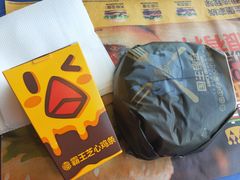 -汉堡王(EAC欧美中心店)