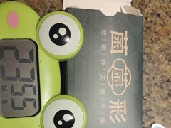 -菌彩云南野生菌火锅(新亚洲店)