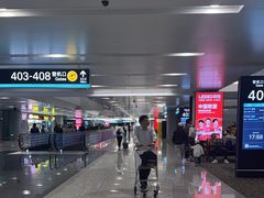 -杭州萧山国际机场