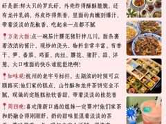 -杭州萧山国际机场