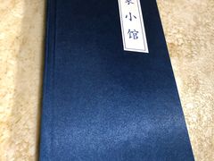 -那家小馆•北京菜•烤鸭(中关村店)