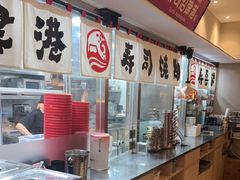 -沼津港精致料理·寿喜烧·烧鸟(漕河泾印象城店)