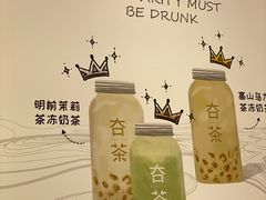 -夻茶HUATEA(水晶郦城店)