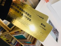 -风雨书店(下城店)