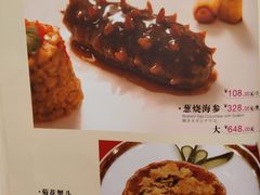 -燕云楼(云南路店)