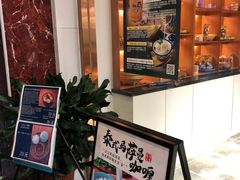 -我的甜·泰国餐厅