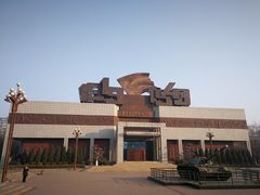 -华北军区烈士陵园