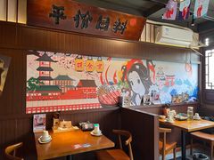 -合风谷(南下塘店)