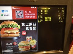 -肯德基(沪东店)