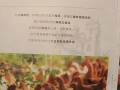 菜单-椰子不语 椰子鸡火锅(凯德晶萃店)