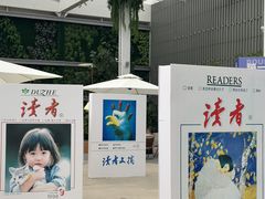 -国芳中心