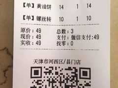 -路西仕·手作西点(气象台路店)