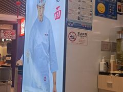 -西北杂粮筐手工面凉皮(来福士店)
