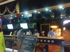 -幸福蓝海国际影城(上海三林店)