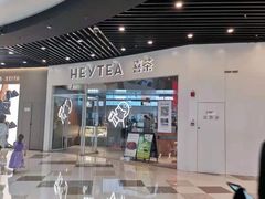 门面-喜茶(北京通州万达店)