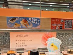 -争鲜回转寿司(太阳宫凯德PLUS店)