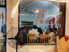 -阿东农家菜(新场古镇下塘街店)