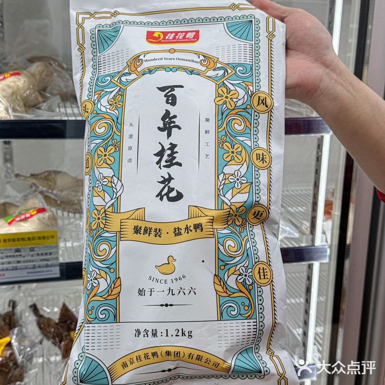 来南京必买的桂花鸭
