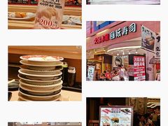 -大起水产回转寿司(道顿堀店)