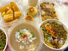 -汪记鲜鱼糊汤粉(沈阳路总店)