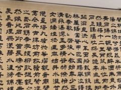 -竹涧府