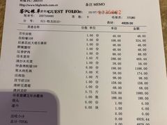 -蓝海大饭店·渔歌舫(黄岛店)