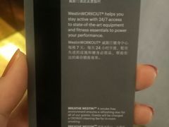-厦门威斯汀酒店