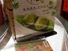 -南宋胡记(杭州体育场路店)