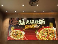 -大师兄·西北小馆(北站缤果空间店)