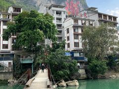 -长寿村