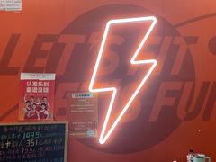-乐刻运动健身(青山印象城店)