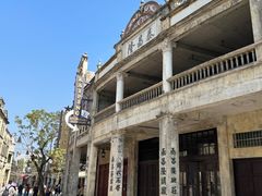 -赤坎·广东华侨国际旅游度假区