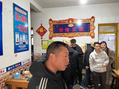 -幸福林饸饹(无极店)