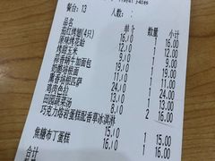 账单-萨莉亚意式餐厅(南京环亚凯瑟琳广场店)