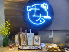 -叶太YETAI(良库店)