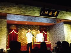 -青曲社相声(易俗街区店)