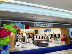 -KK ONE(京基滨河时代店)