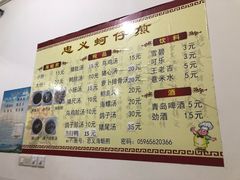 -忠义蚵仔煎