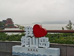 -巢湖姥山岛