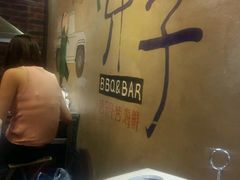 -马路牙子地桌烤肉(工体店)
