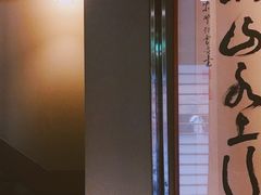 -竹叶亭(银座店)