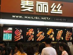 门面-八一好吃街·高品美食广场