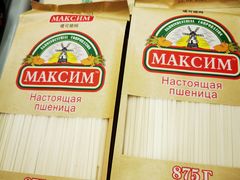 -锦绣大地生鲜食品厅