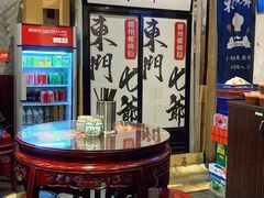 -螺世纪螺蛳粉·桂味小排档(裕德店)