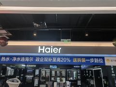 -苏宁易购(成都春熙路店)