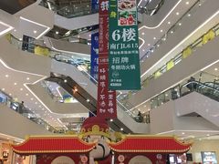 -义乌之心城市生活广场(新马路店)