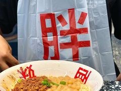 -胖妹面庄(香饵胡同店)