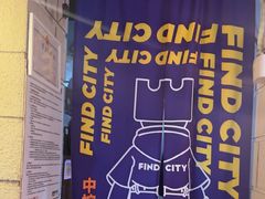 -逃脱反斗城沉浸剧情密室(北京路店)