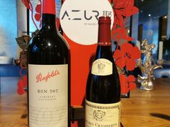 -AZUR聚(香格里拉饭店)